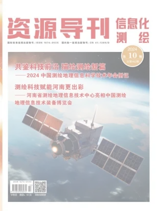 资源导刊