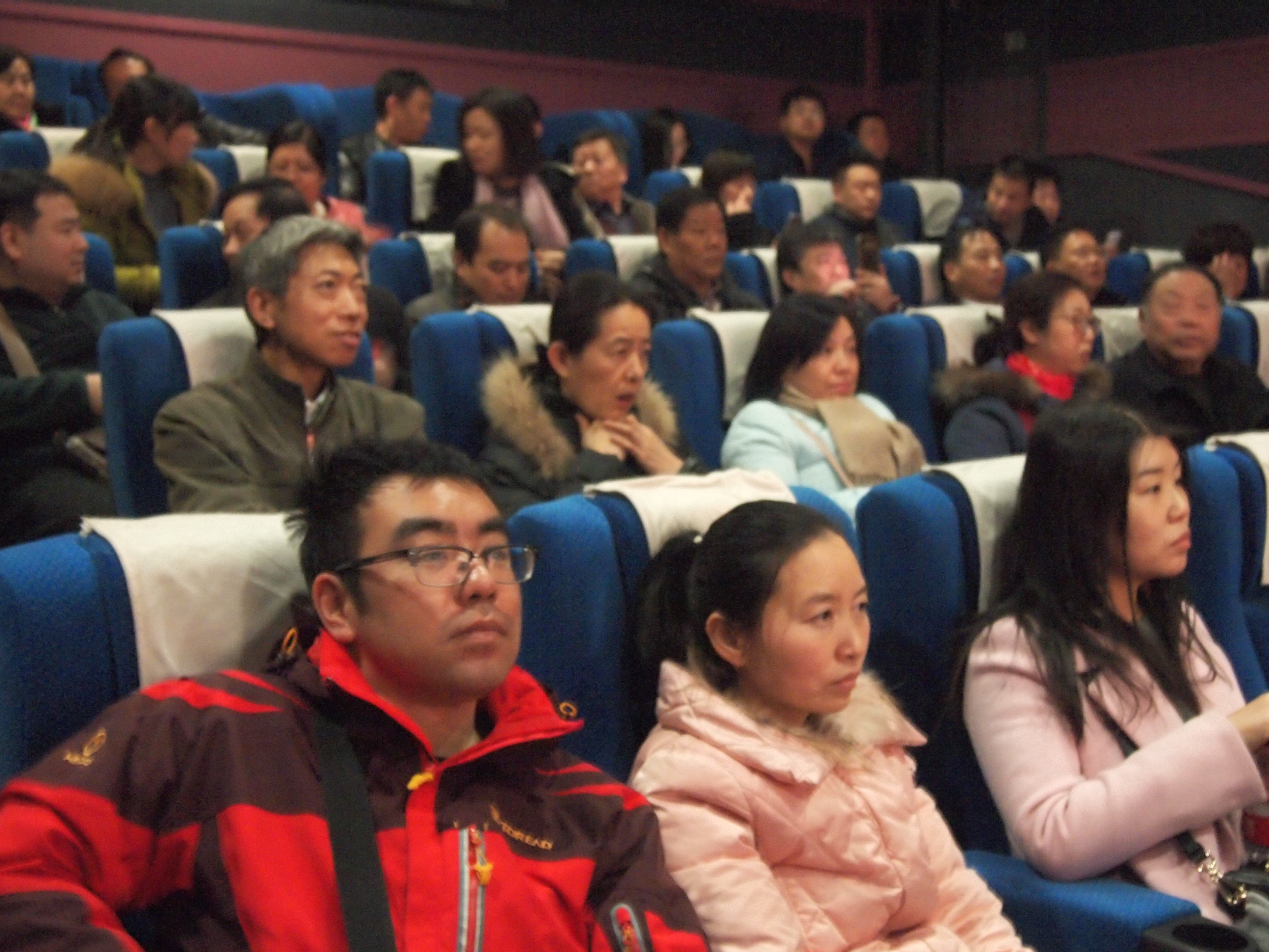 1488161366134633.jpg 图一:观影现场.JPG