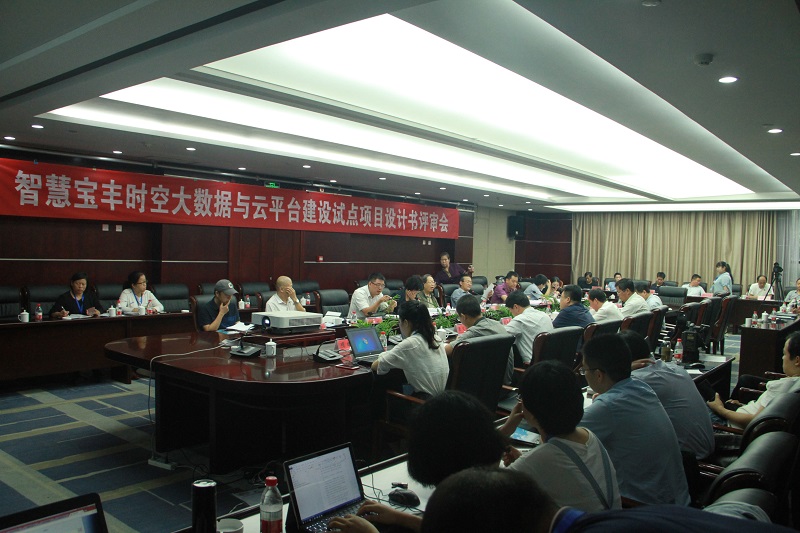 10评审会现场.JPG