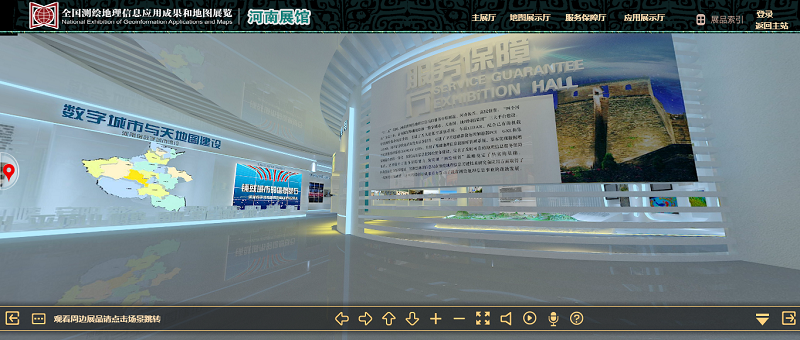 1505878442265506.png 图2网上地图展.png