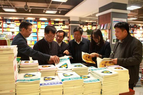 郑州市新华书店巡查.JPG