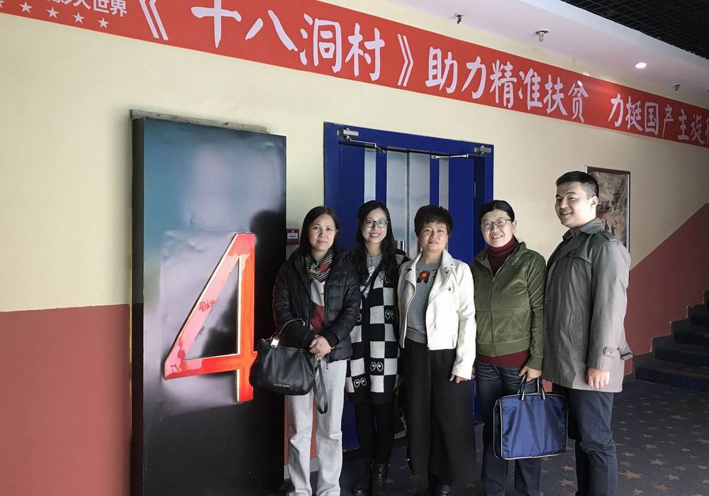 基础地理信息中心 - 副本.jpg