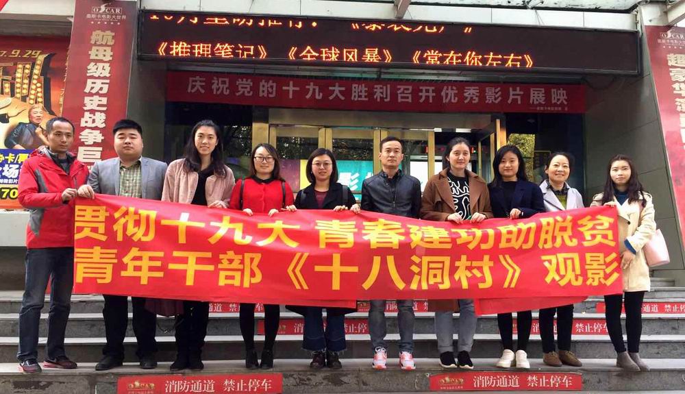 工程院 - 副本.jpg