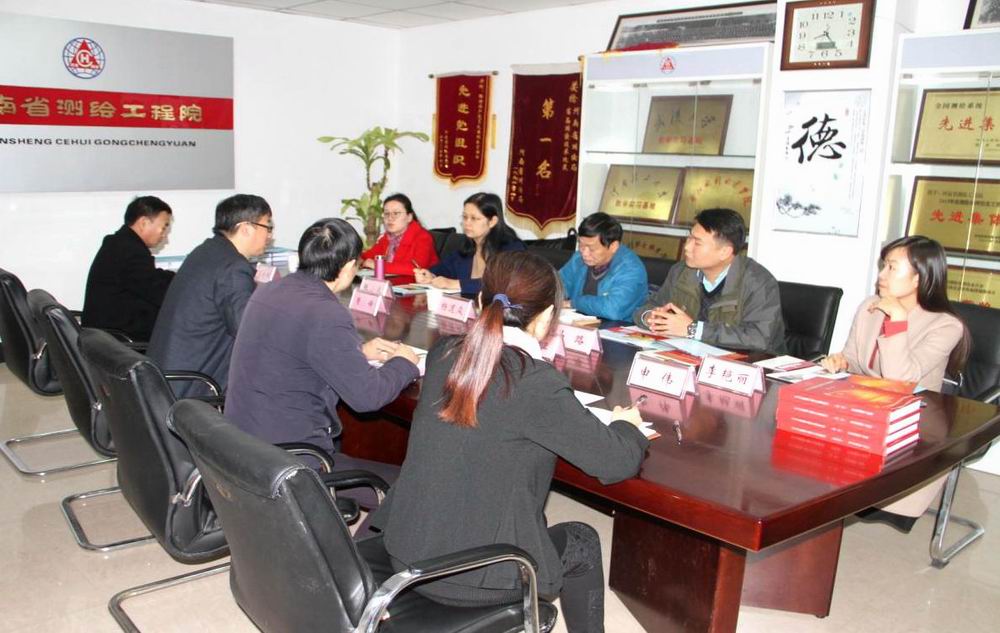 复查组听取汇报 复查组听取汇报