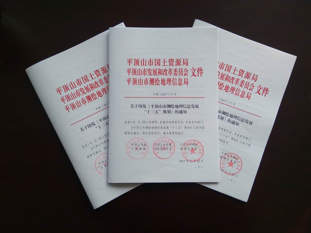 IMG_20171204_152505 - 副本.jpg