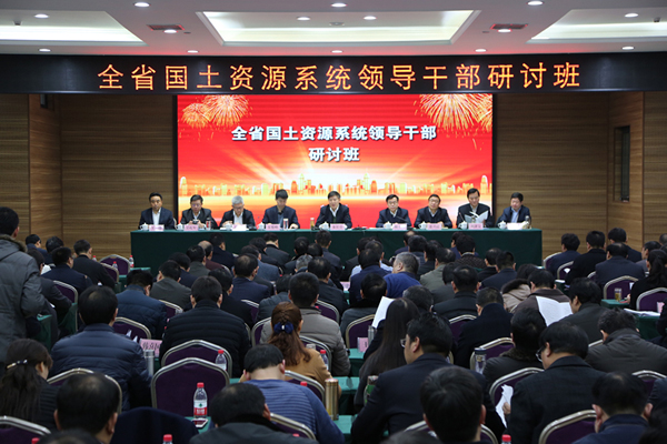 1.河南局及时传达贯彻全省国土资源领导干部研讨班会议精神1.jpg