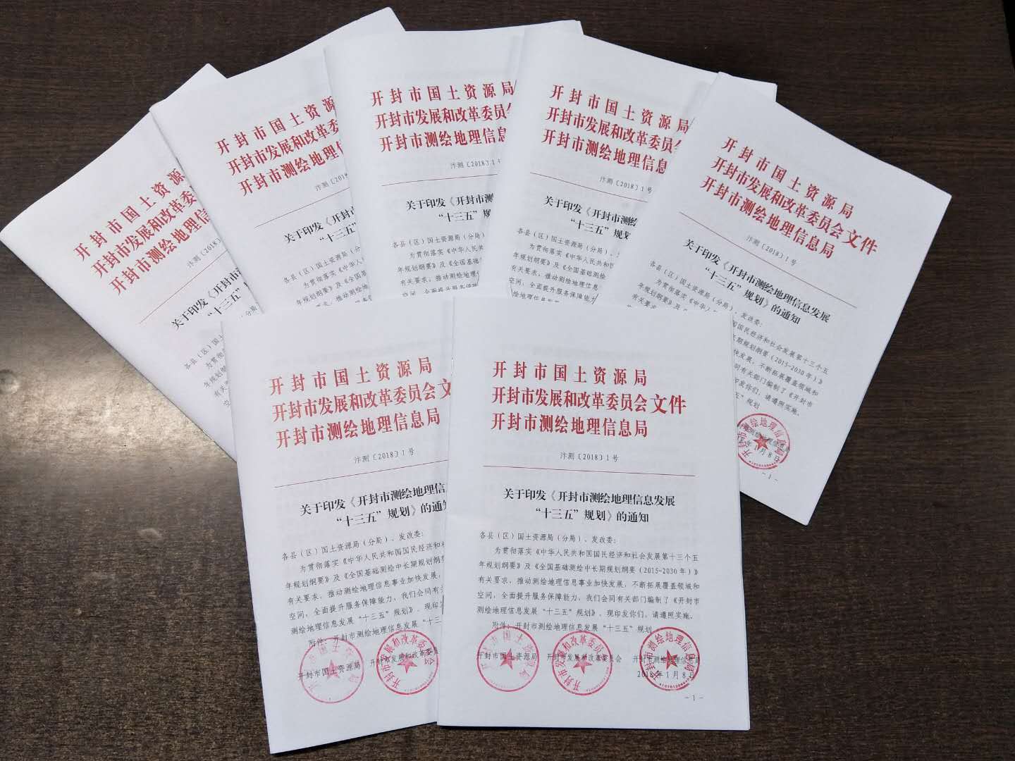 1516071545203997.jpg 3.jpg