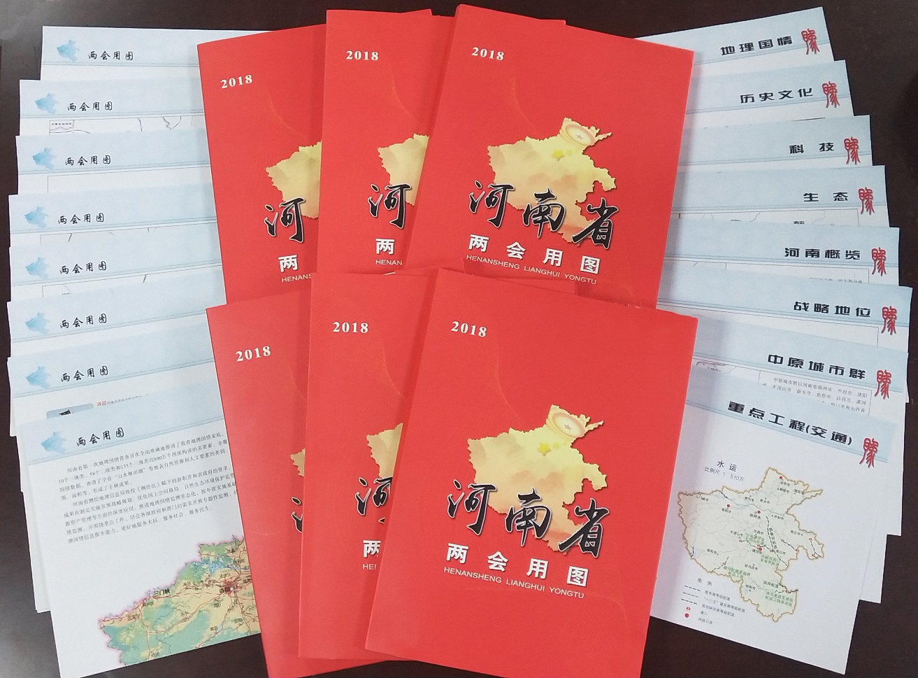 微信图片_20180125163424 - 副本.jpg