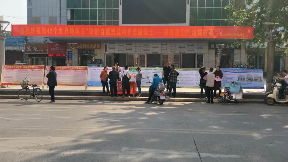 鲁山县测绘地理信息局开展新《测绘法》宣传活动 (4).jpg