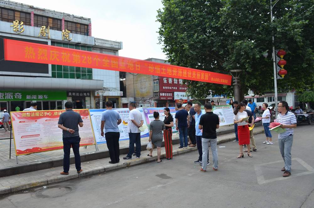 6.25测绘法宣传 (7).JPG