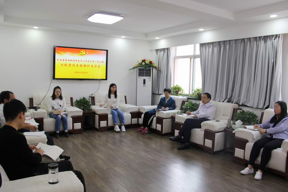 1540289582820981.jpg 作业区第一党支部.jpg