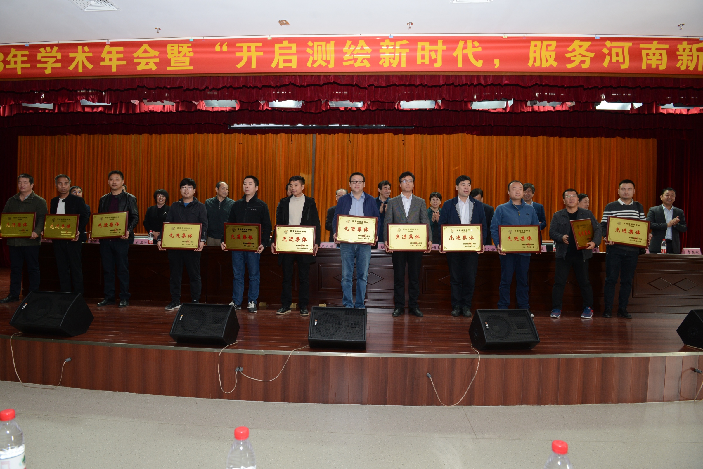 先进集体 (2).JPG