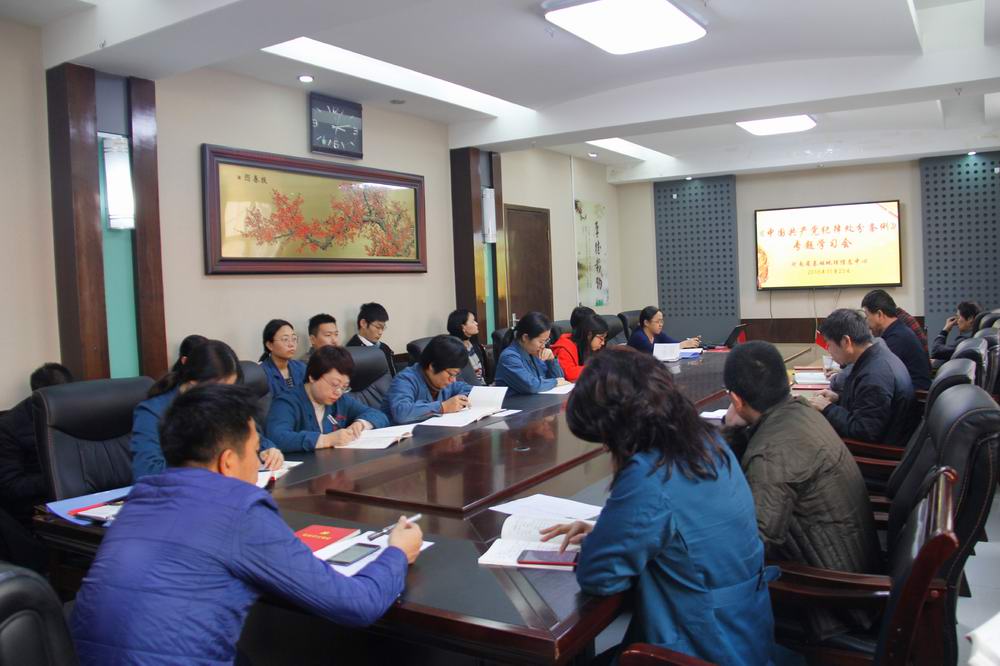 1543397641568447.jpg 中国共产党纪律处分条例.jpg