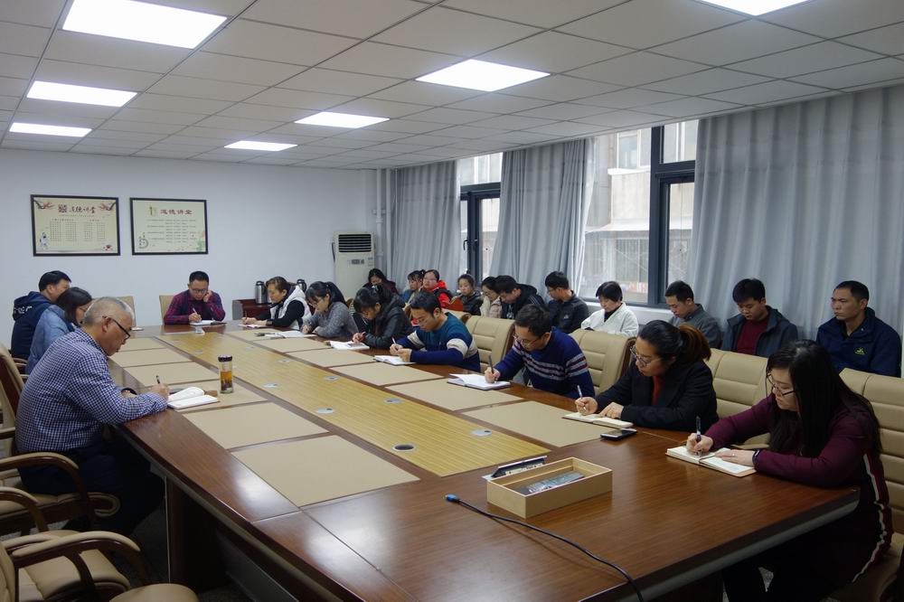 1548754174930998.jpg 会议现场 - 副本.jpg