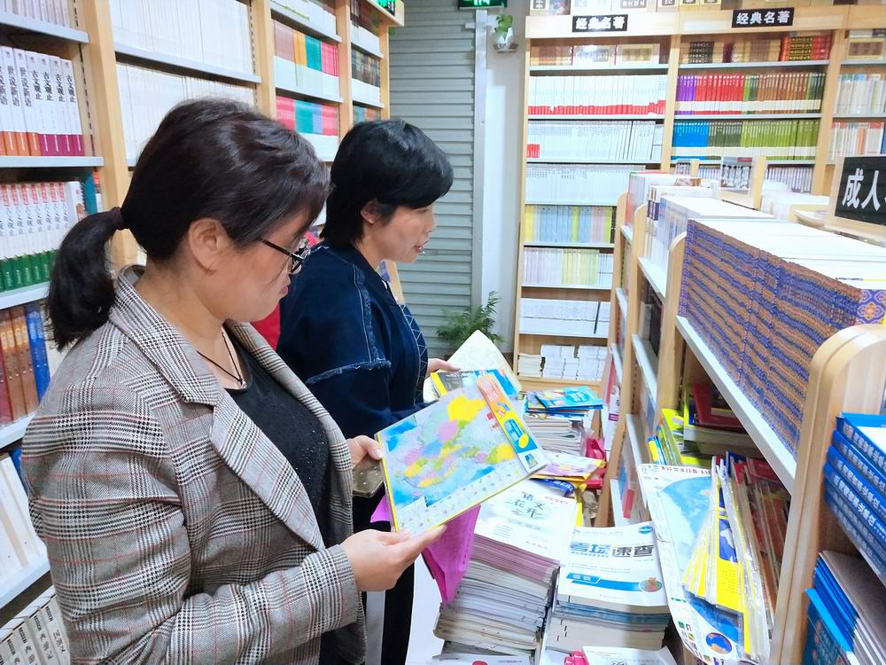 鲁山县开展地图市场检查 (1).jpg