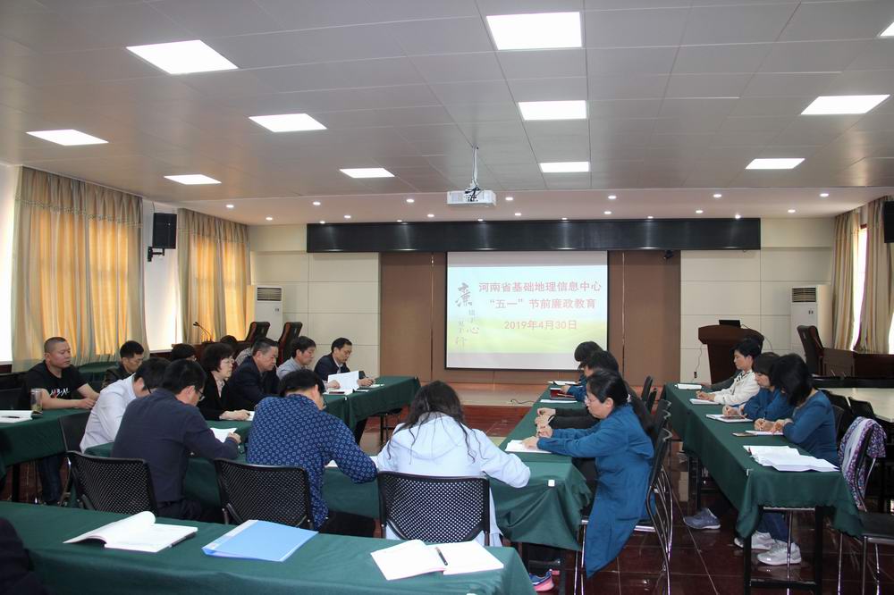 五一节前廉政教育 - 副本.JPG