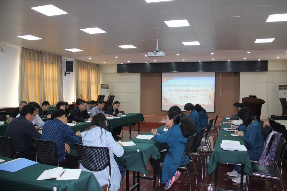 学习省委十届九次全会2 - 副本.JPG