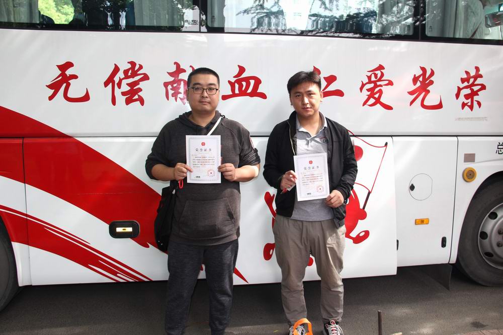 赵克洋 捐献干细胞.JPG