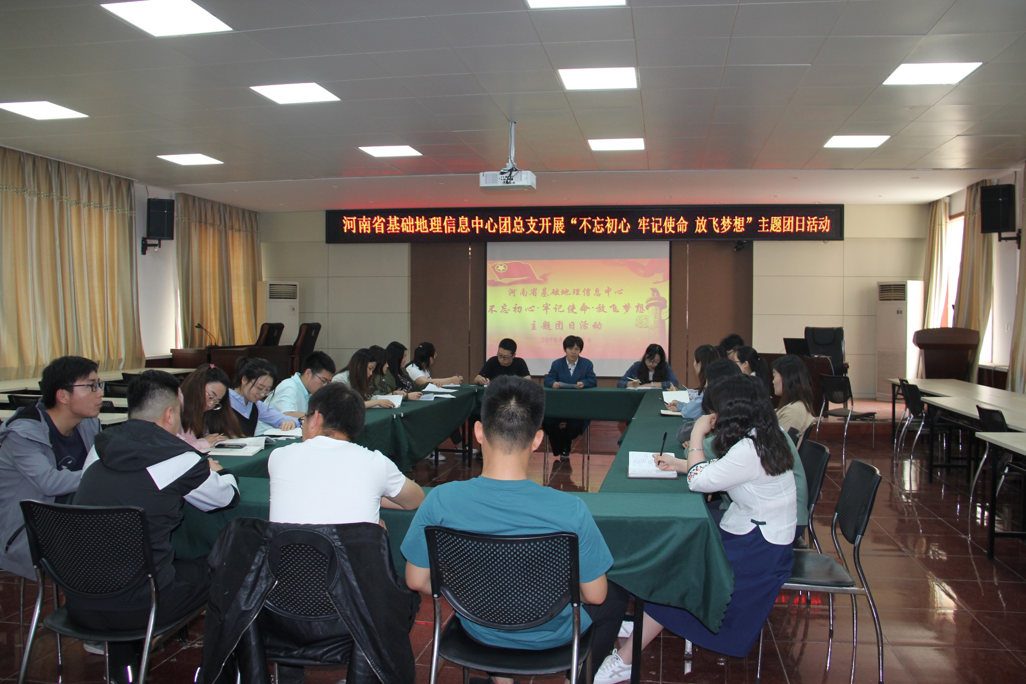 中心团总支开展“不忘初心 牢记使命  放飞梦想”主题团日活动2.jpg
