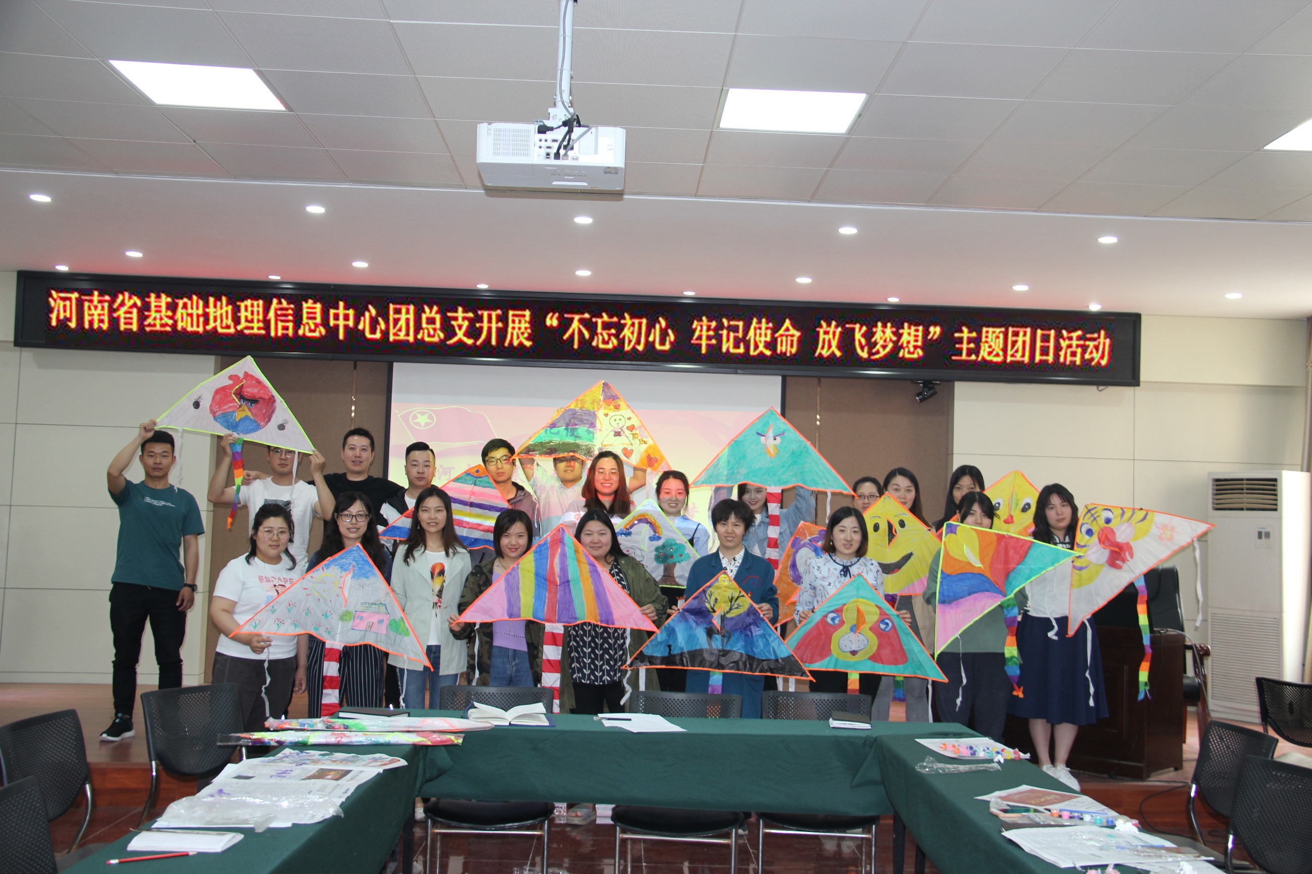 中心团总支开展“不忘初心 牢记使命  放飞梦想”主题团日活动1.jpg