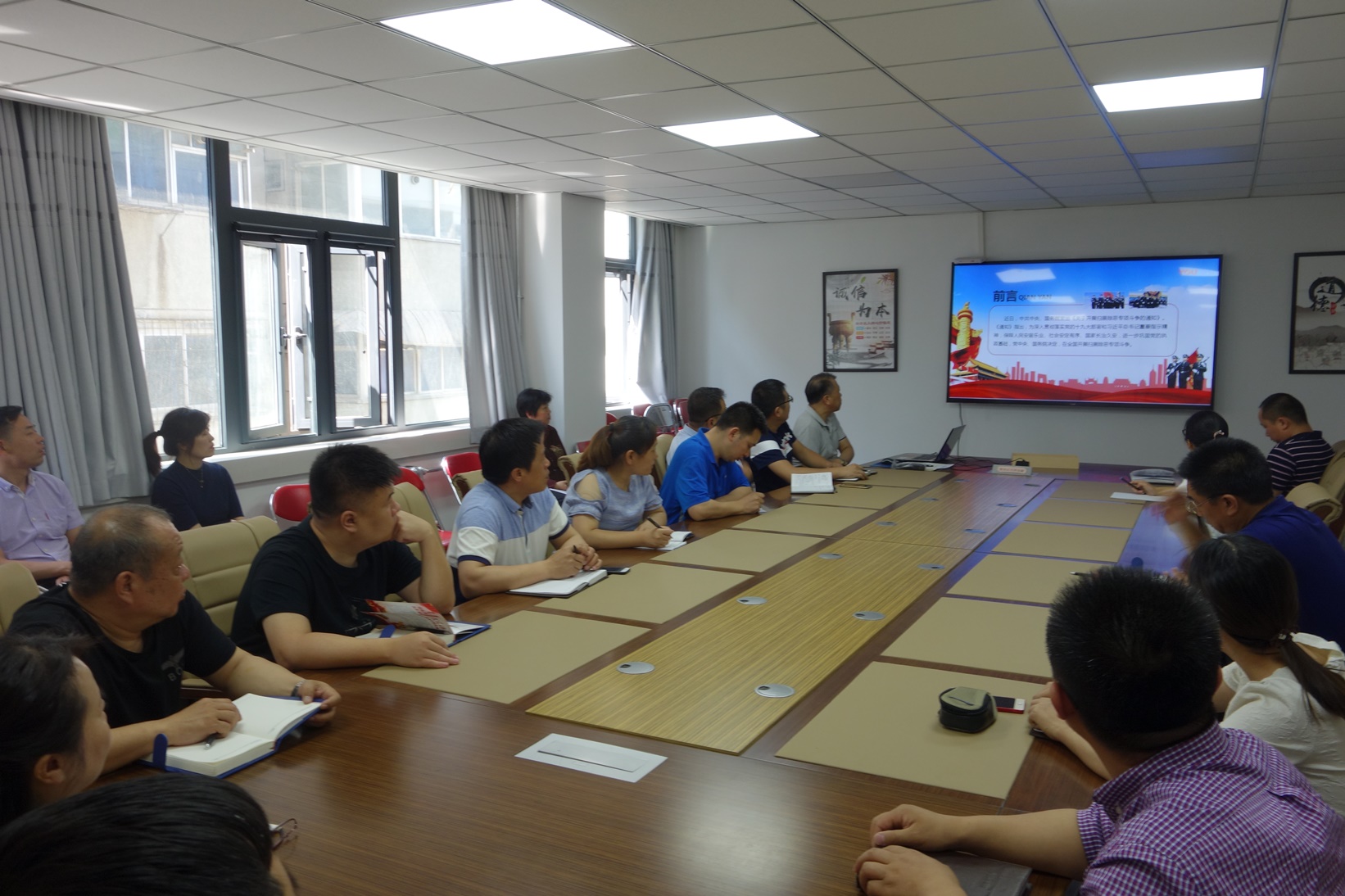 1558509270872121.jpg 2、会议现场.JPG