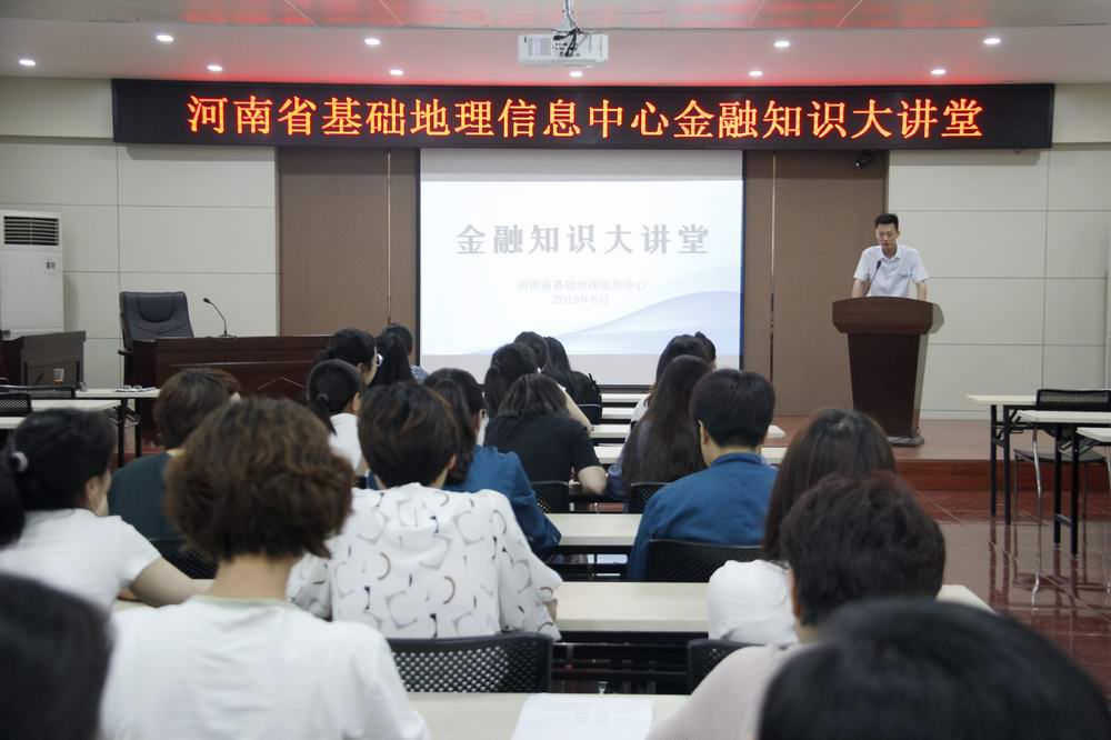 金融知识大讲堂1 - 副本.JPG