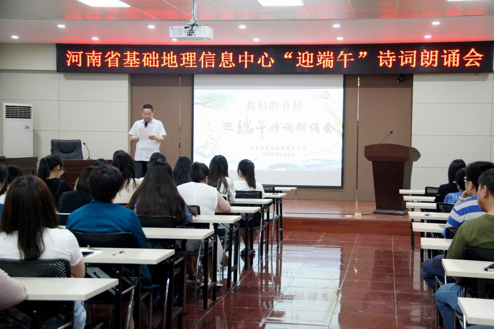 1560242386649188.jpg 迎端午诗词朗诵会11 - 副本.jpg