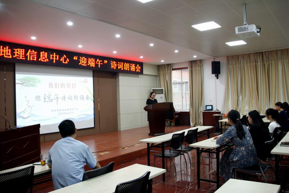 1560242393460469.jpg 迎端午诗词朗诵会2 - 副本.JPG