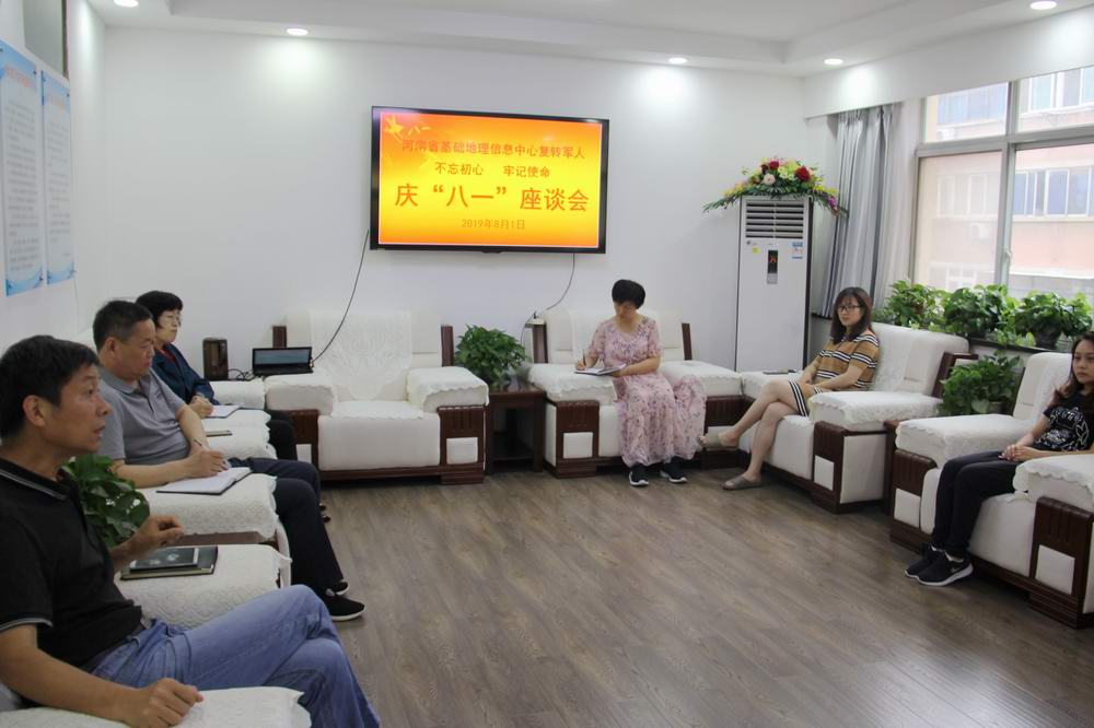 座谈会 - 副本.JPG