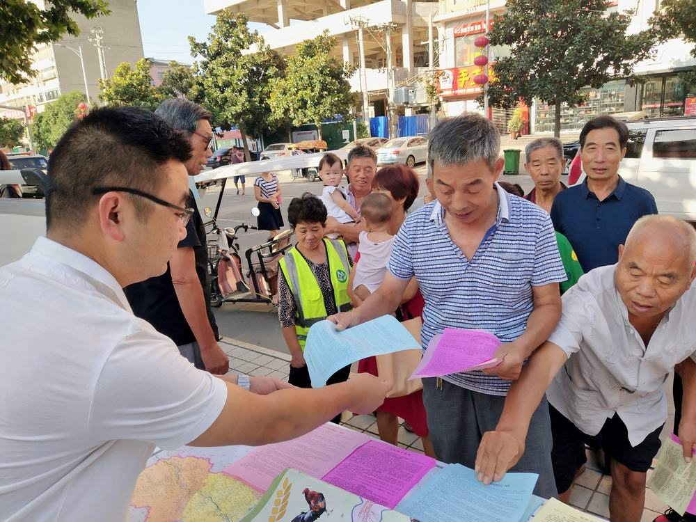 1567074158734667.jpg 发放宣传彩页1.jpg