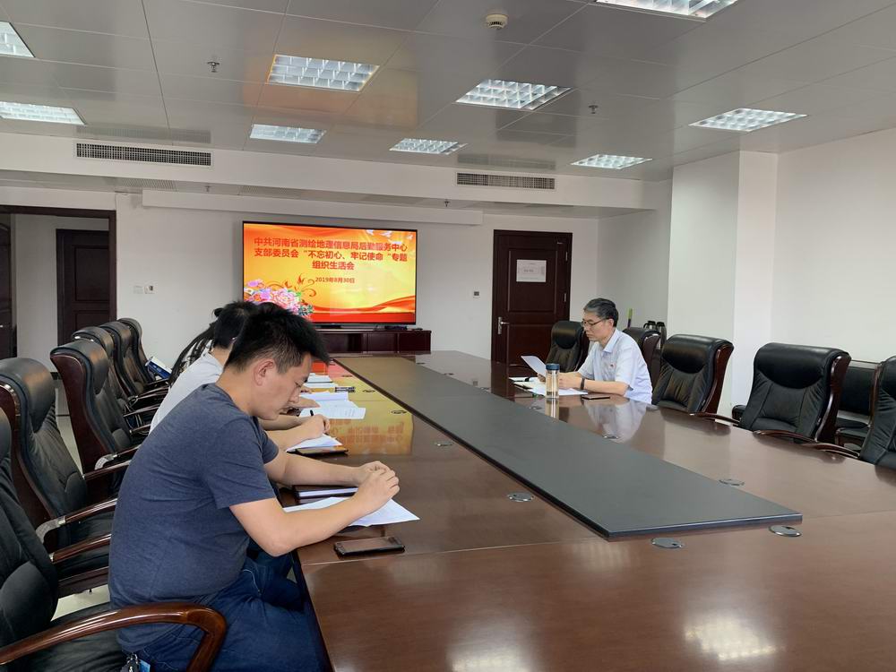 局后勤中心专题组织生活会 - 副本.JPG