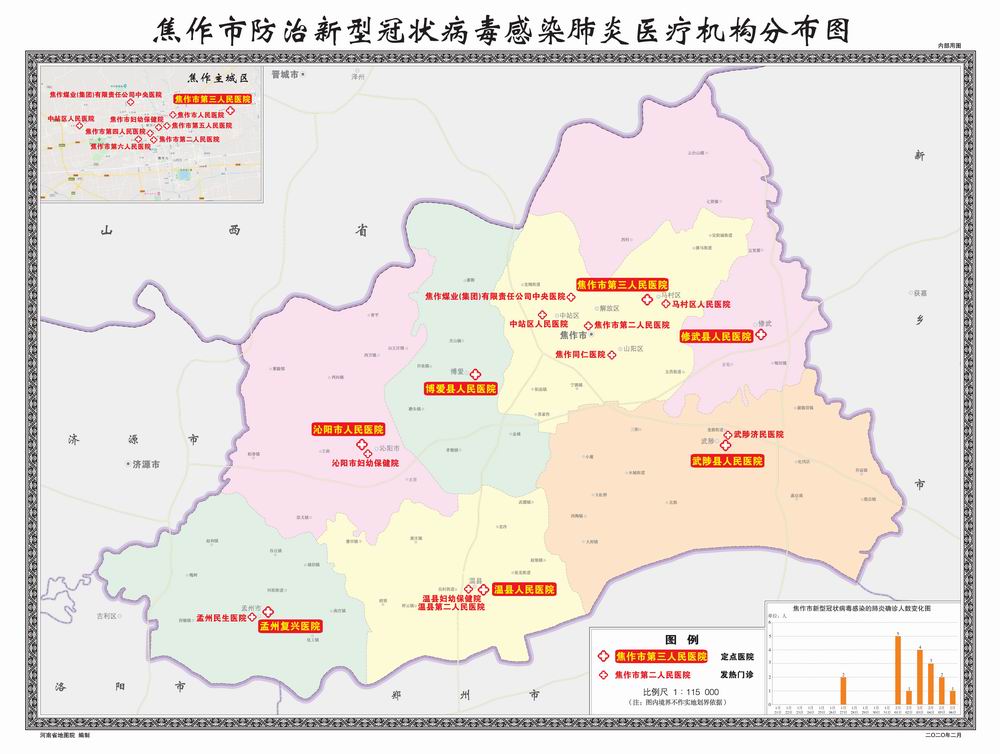 调整大小 8焦作防疫图.jpg