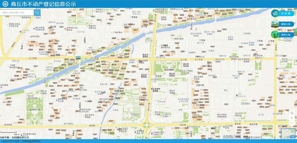 QQ截图20200410173210 - 副本.jpg