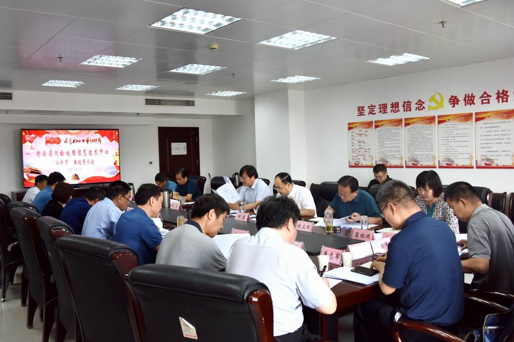 0611廉政会议 - 副本.jpg