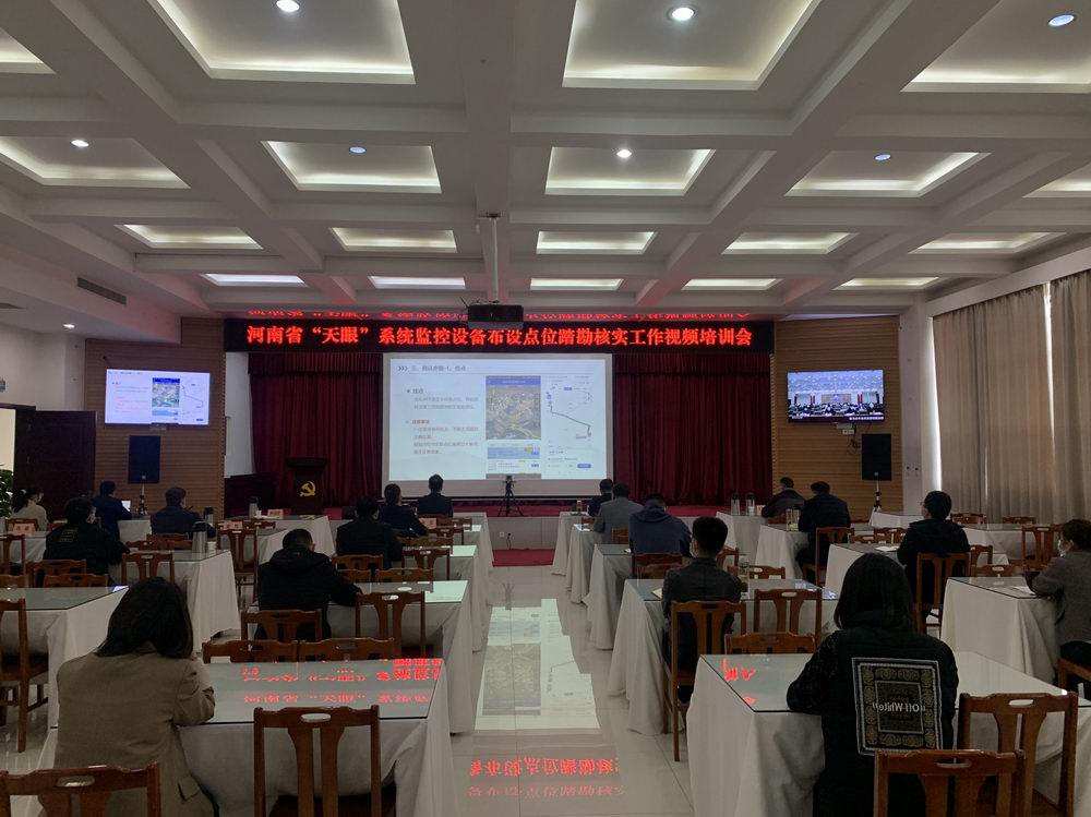 核查培训会议 - 副本.jpg