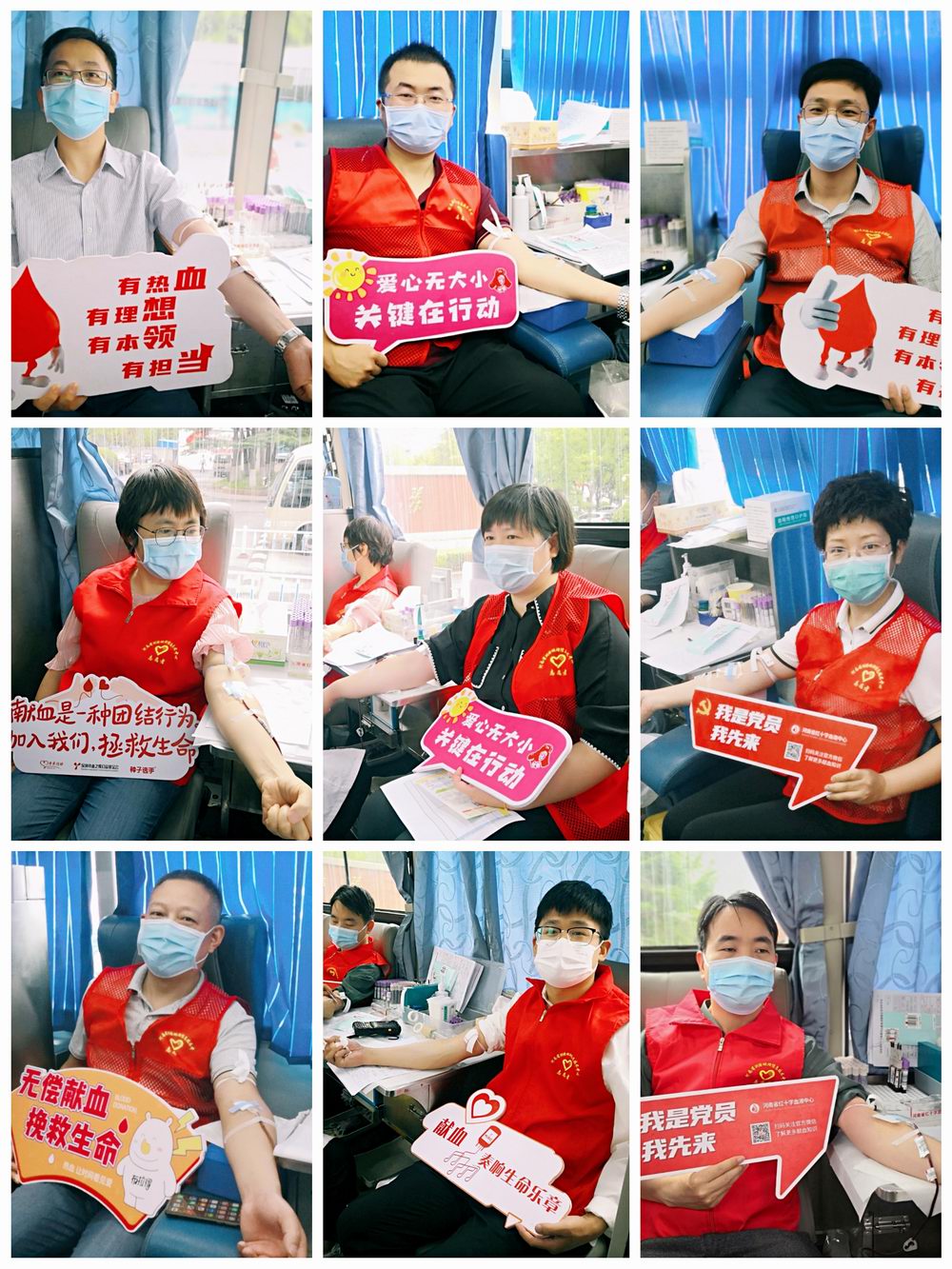测绘地理信息技术中心机关献血者合图.jpg