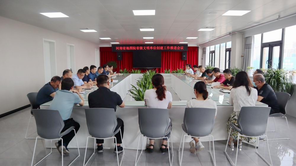 4、院省级文明单位创建工作推进会 - 副本.jpg