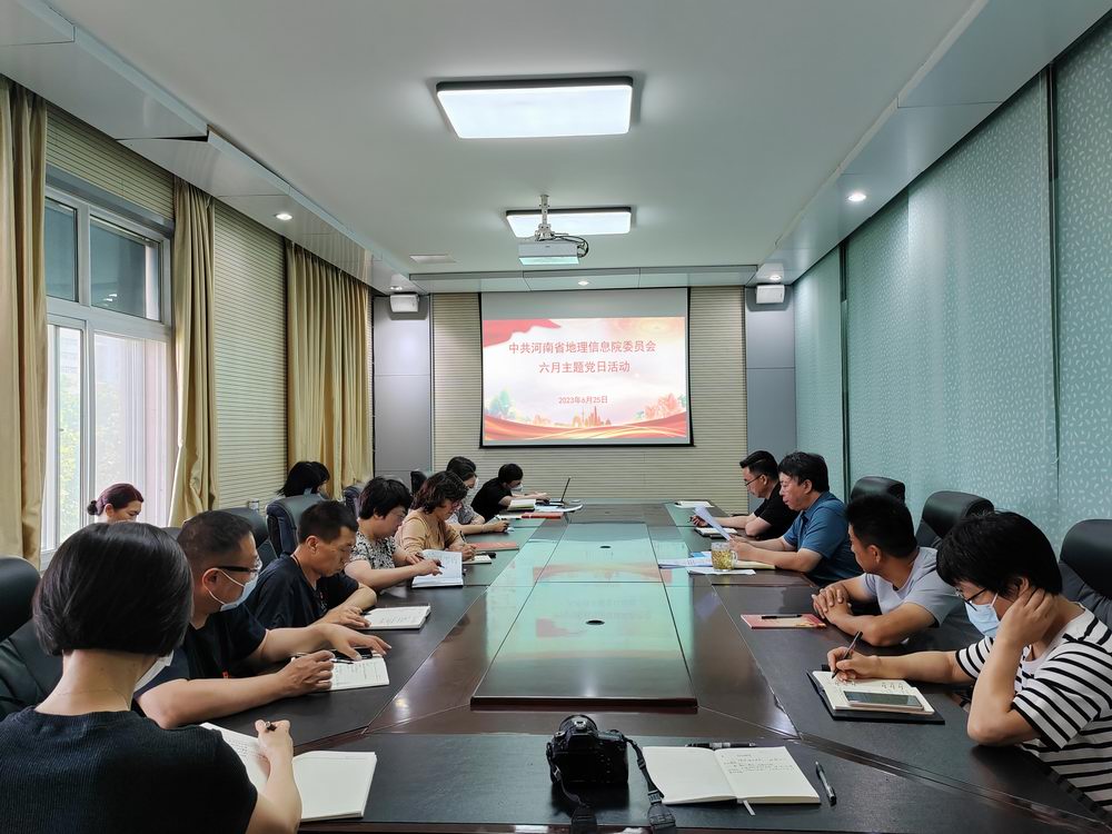 主题党日 - 副本.jpg