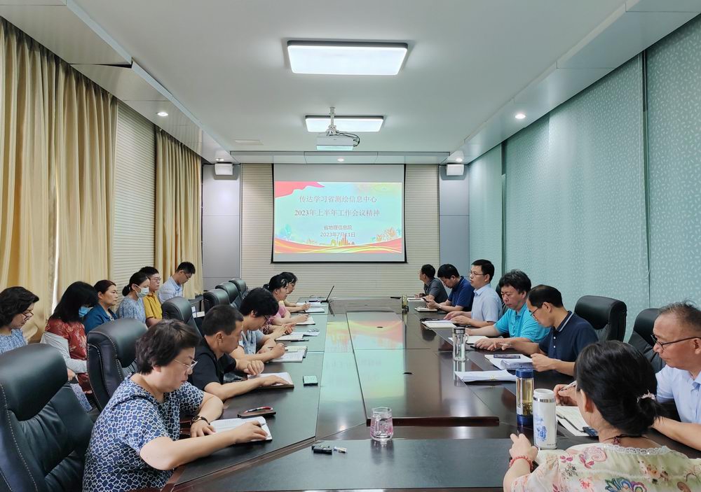 传达半年工作会2 - 副本.jpg