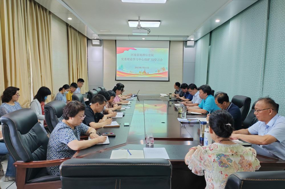 党委中心组（扩大） - 副本.jpg