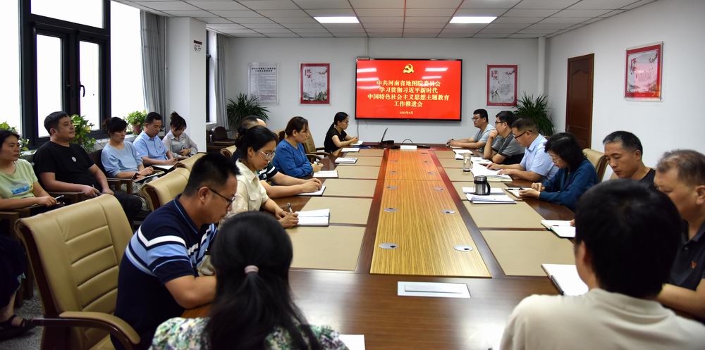 推进会 - 副本.JPG