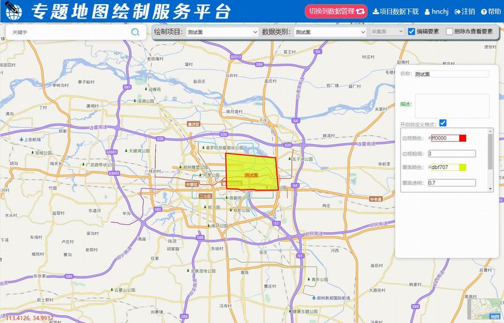 QQ截图20240205150842 - 副本.jpg