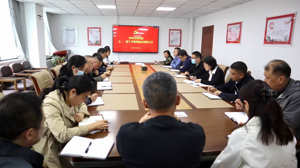 会议合照 - 副本.jpg