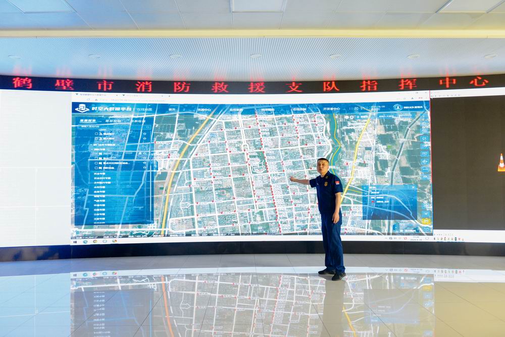 鹤壁市消防救援支队指挥中心大厅.JPG