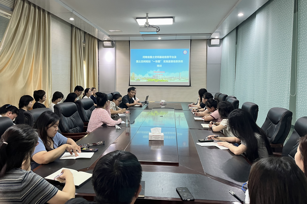 9.14培训会 - 副本.png