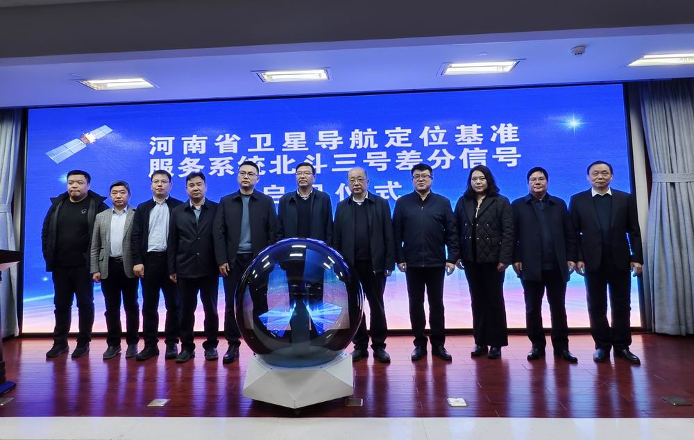 调整大小 微信图片_20241231130817.jpg