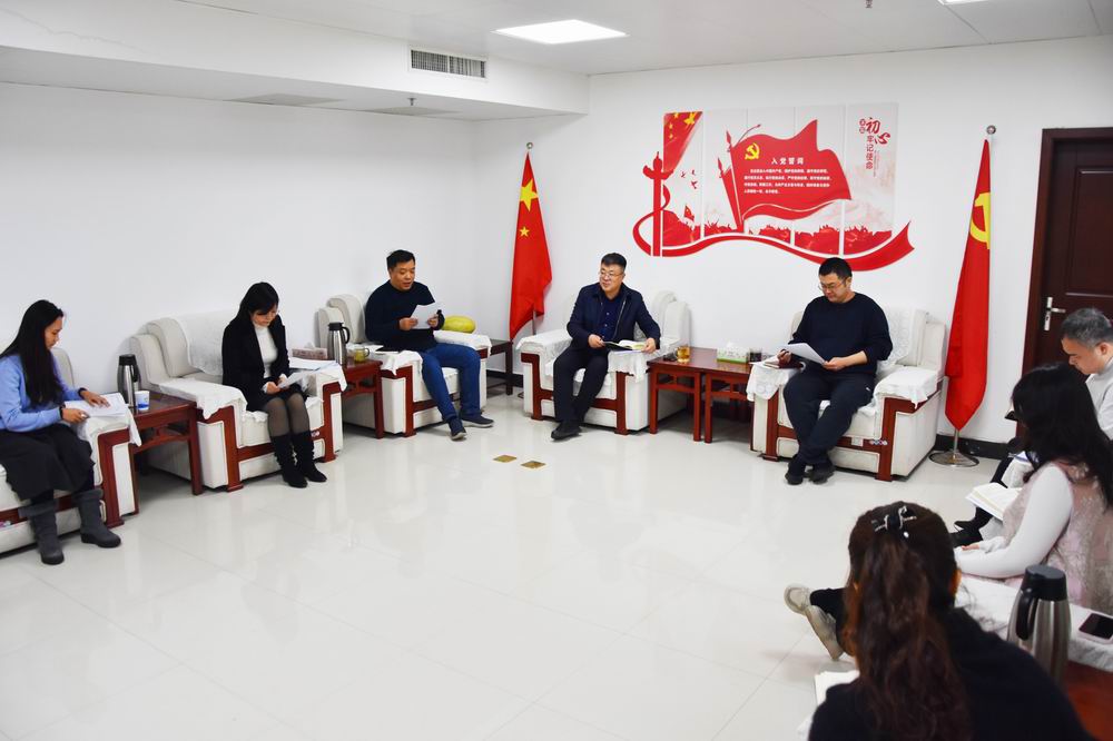 调整大小 组织生活会2.jpg