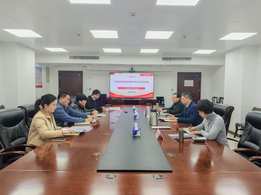 调整大小 主题党日.jpg