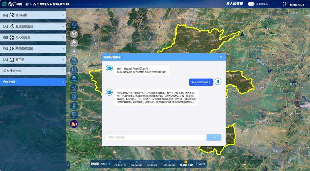 调整大小 知识库问答截图.png