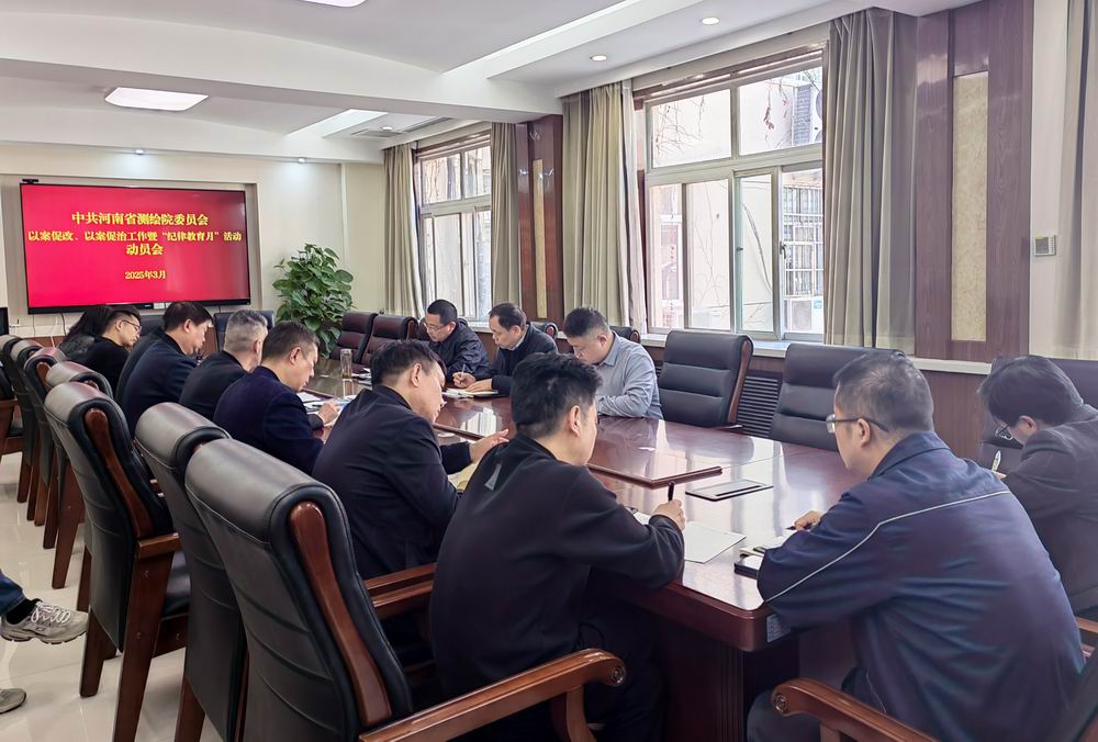 调整大小 微信图片_20250321173535.jpg